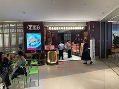 -常来小聚·广州非遗传承餐厅(高德置地店)