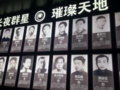 -雨花台烈士纪念馆