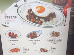 -小泉居(水坑尾店 )