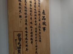 -爷爷的土钵菜(九龙街店)