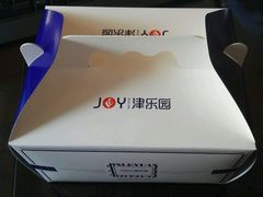 -津乐园(中山路店)