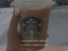 -星巴克(深圳南海意库店)