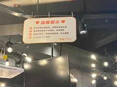 -赞酱川式烤肉(蜀都万达店)