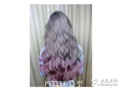 点击看大图 -P.STYLE 派斯造型