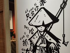 -老船舫·现做活鲜鱼馆(东郊记忆店)