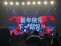 -华熙LIVE·528