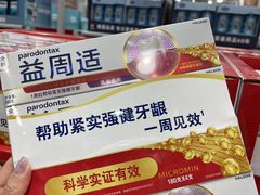 -山姆会员商店(上海浦东店)