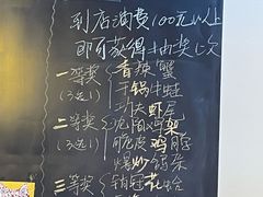 -麻辣欧巴海鲜烧烤(乐购店)