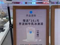 -兰熊鲜奶(昌平悦荟店)