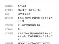 -CGV影城(源著IMAX店)