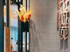 -花城苑广府菜(侨鑫店)