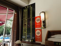 -蒋家肠旺面馆老店(合群路店)