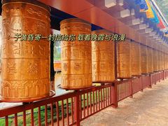 -云南民族村