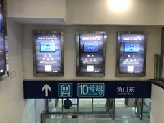 -银泰百货(北京大红门店)