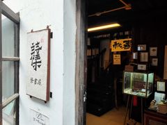 -小河直街历史文化街区