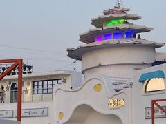 -北戴河碧螺塔海上酒吧公园