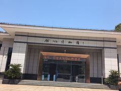 -余姚博物馆