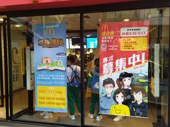 -麦当劳(水坑尾街店)