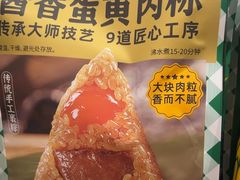 -味多美蛋糕(灯市口店)