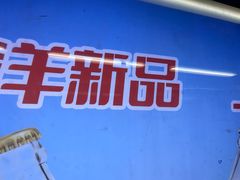 -雍和宫(地铁站)