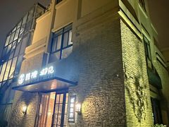 -囍榷·鲜美常州菜(恐龙园店)