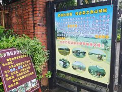 -南沙蒲洲花园