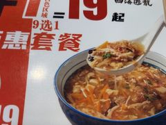 -四海游龙(大华店)