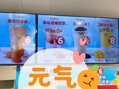 -蜜雪冰城(北戴河二中店)