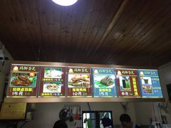 -鸡脚旮旯平江路店