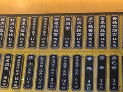 菜单-东泰祥生煎馆(重庆北路店)