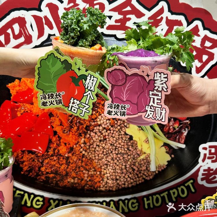 OMG~冯校长真能…… 