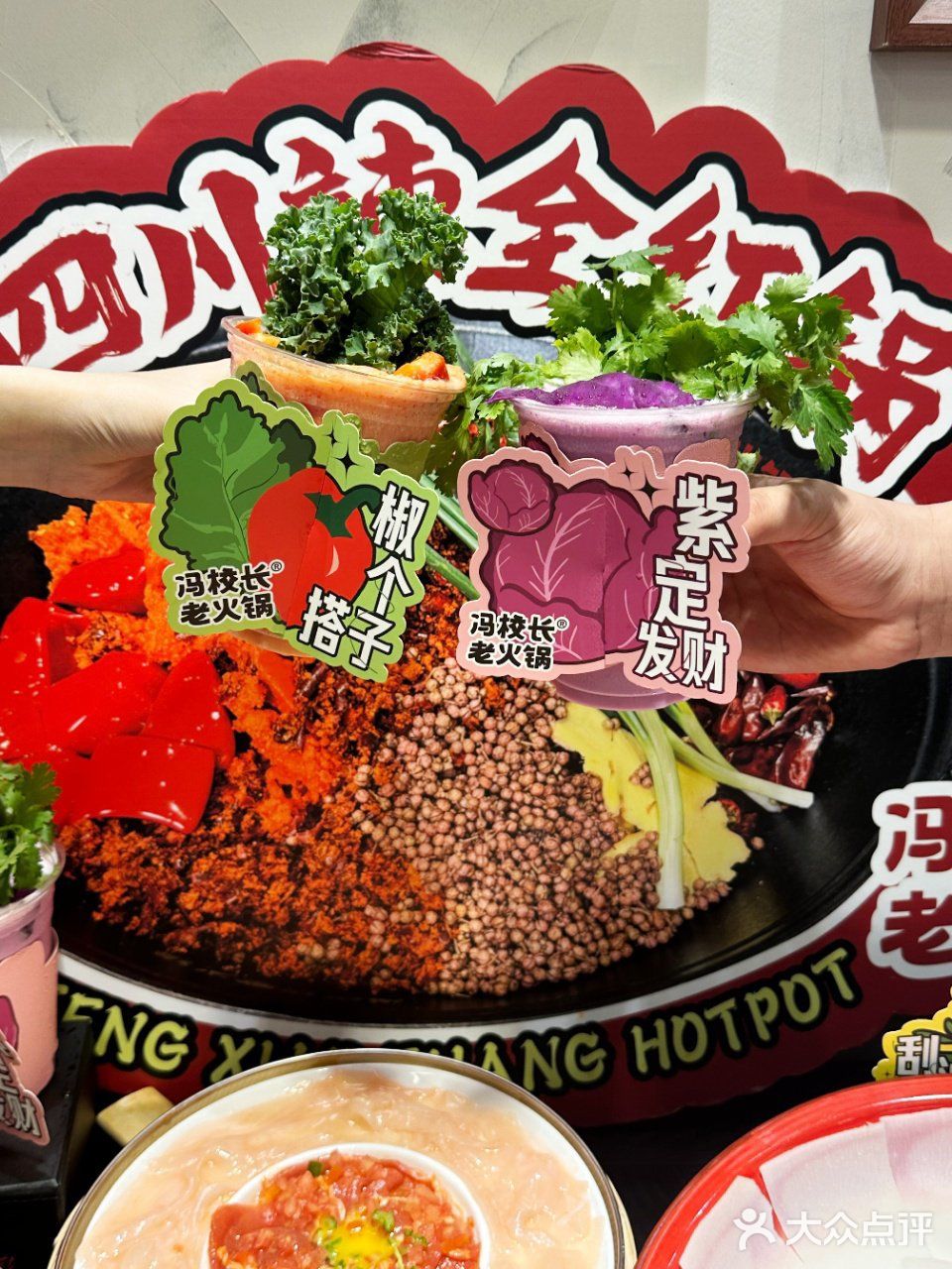 OMG~冯校长真能…… 