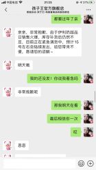 -孩子王童乐园(武汉永旺店)