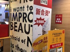 -麦当劳(磨子桥店)