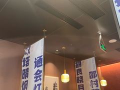 -涿派·炝锅鱼(涿州店)