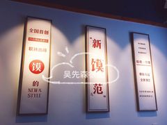 -忆秦时(银泰in77店)