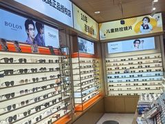 -爱视眸Eyeblling眼镜·依视路·蔡司镜片折扣店(百联南方商城购物中心)