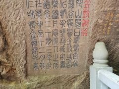 -杭州黄龙洞