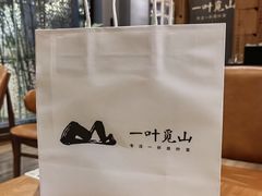 -一叶觅山(半边街店)