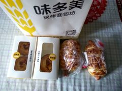 -味多美(金沙江路店)