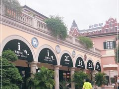 -佛罗伦萨小镇广佛名品奥特莱斯(疏港路店)