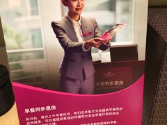 -广州花都皇冠假日酒店