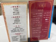 -瑞福园联谊餐室(茂名南路店)