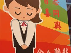 -万年酒楼(越秀南路店)
