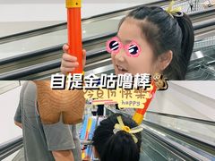 -山姆会员商店(上海浦东店)