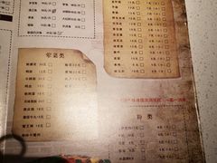 -鑫火锅(陇鑫大厦店)