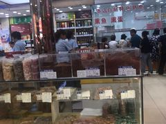 -真老大房鲜肉月饼(南京路步行街店)
