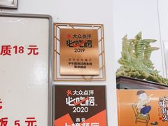 门面-子午路张记肉夹馍(翠华路店)