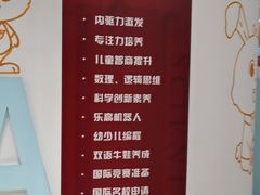 -科晓兔外教英文·数学思维·乐高编程·科学实验(怡山校区)