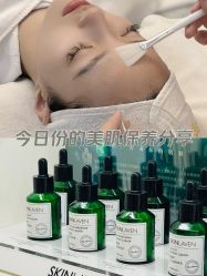 点击看大图 -谦和国际皮肤管理
